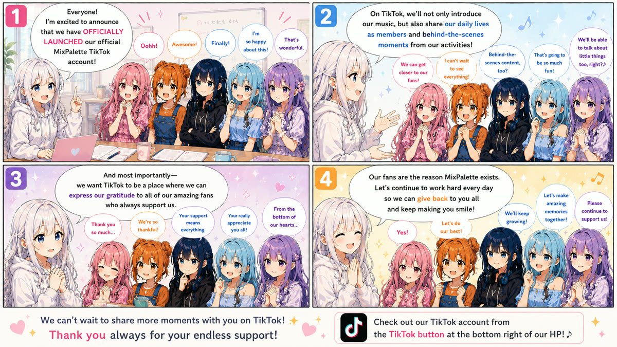 🌈 TikTok Has Officially Launched!