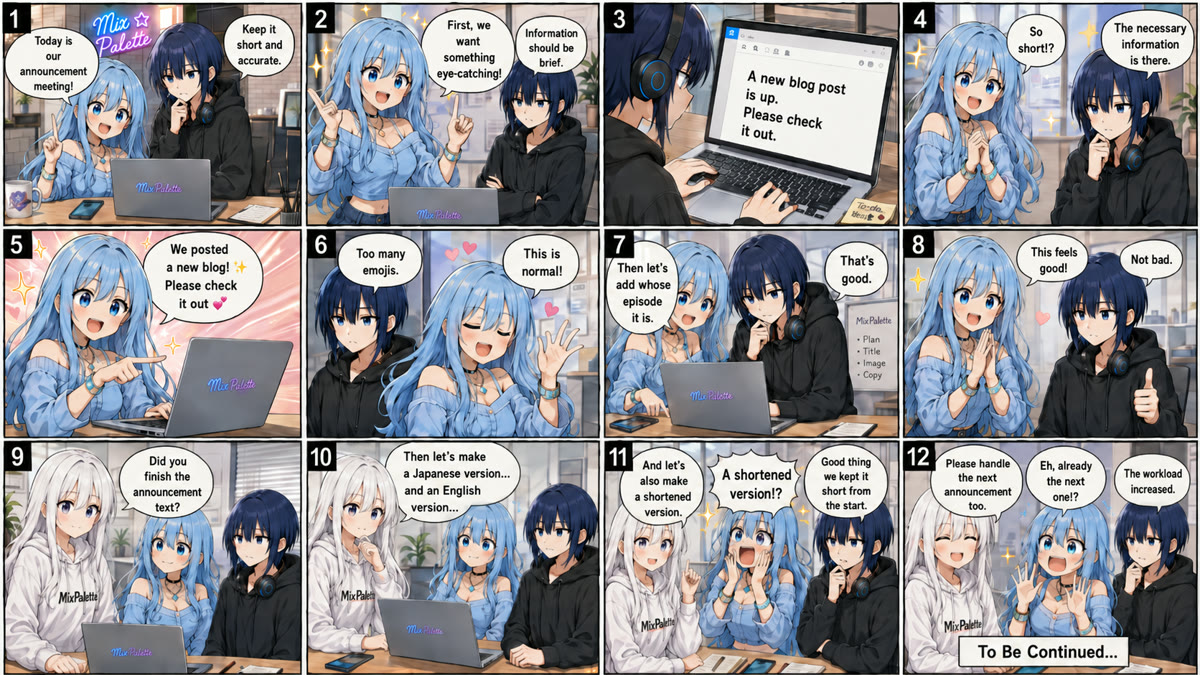 💙🩵 Rei and Ruka's Announcement Copy Meeting