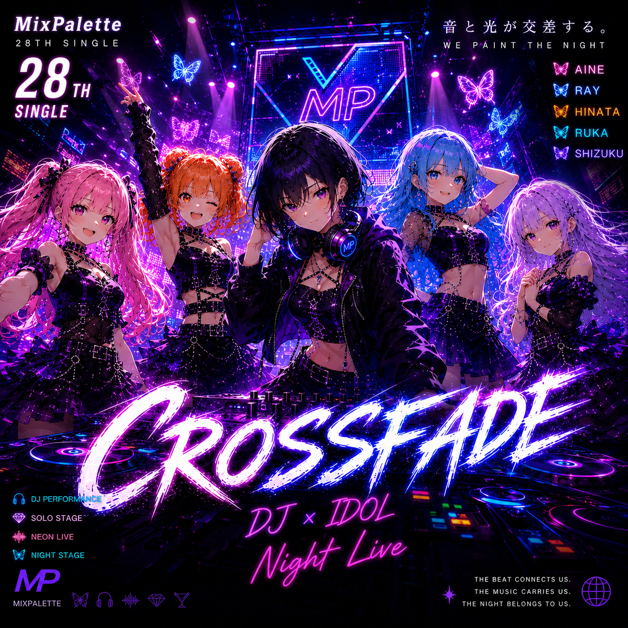 Crossfade ジャケット